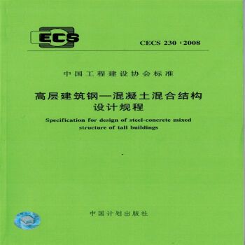 高層鋼結構設計規范電子版（高層鋼結構設計規范是確保鋼結構工程質量和安全的依據）