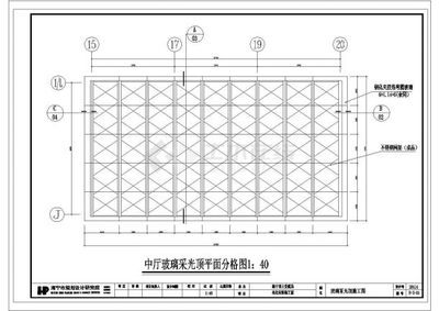 采光頂的構造設計要求