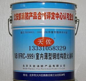 北京鋼結構防火涂料廠家電話號碼查詢（北京鋼結構防火涂料廠家電話號碼查詢廠家電話號碼查詢）