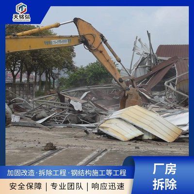 北京鋼結構房屋拆除通知（北京城市更新改造項目，北京鋼結構房屋拆除流程）