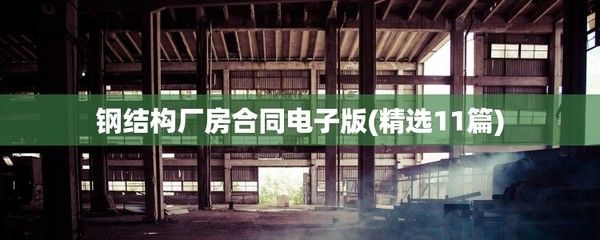 重慶橋梁加固設計公司排名榜單（重慶橋梁加固設計公司在業界的評價如何？）