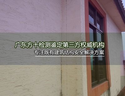 建筑加固設計收費標準（建筑加固設計收費標準是一個復雜的問題）