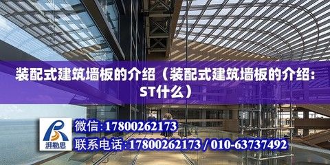 白城鋼結構設計公司vs北京湃勒思建筑