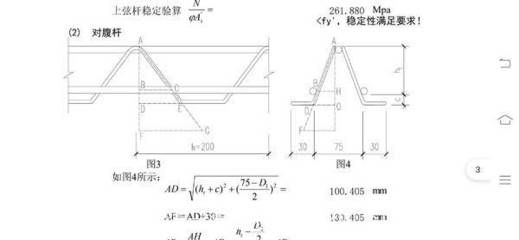 鋼結構預算怎么收費（鋼結構怎么收費）