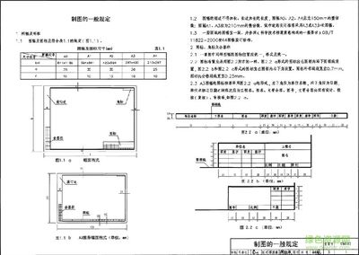 鋼結構設計pdf（《鋼結構設計手冊（第四版）》）