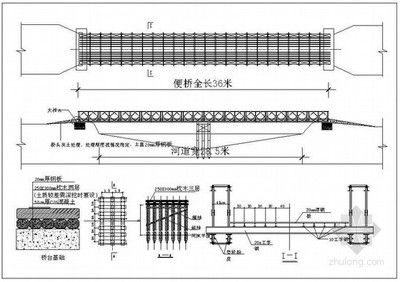 桁架加固方案（桁架加固方案通常涉及到對現有桁架結構進行加強）