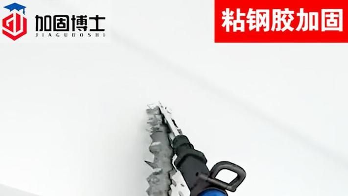 梁粘鋼加固施工視頻（北京志遠佳業建筑工程有限公司發布框架梁采用粘鋼加固施工視頻）