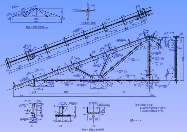 鋼結構設計100問答案（鋼結構設計100問）