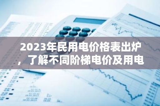 北京網架設計公司排名（北京網架設計公司技術創新北京網架設計公司案例展示）