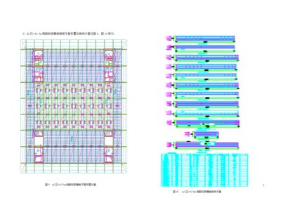 北京桁架樓板廠家地址電話（北京桁架廠家地址電話）