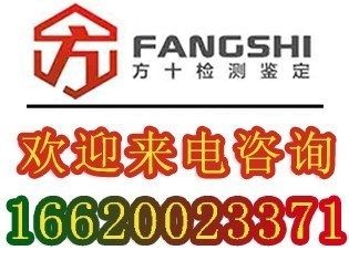 加固房梁用鋼板托在房梁下方鋼板硬度有用嗎？