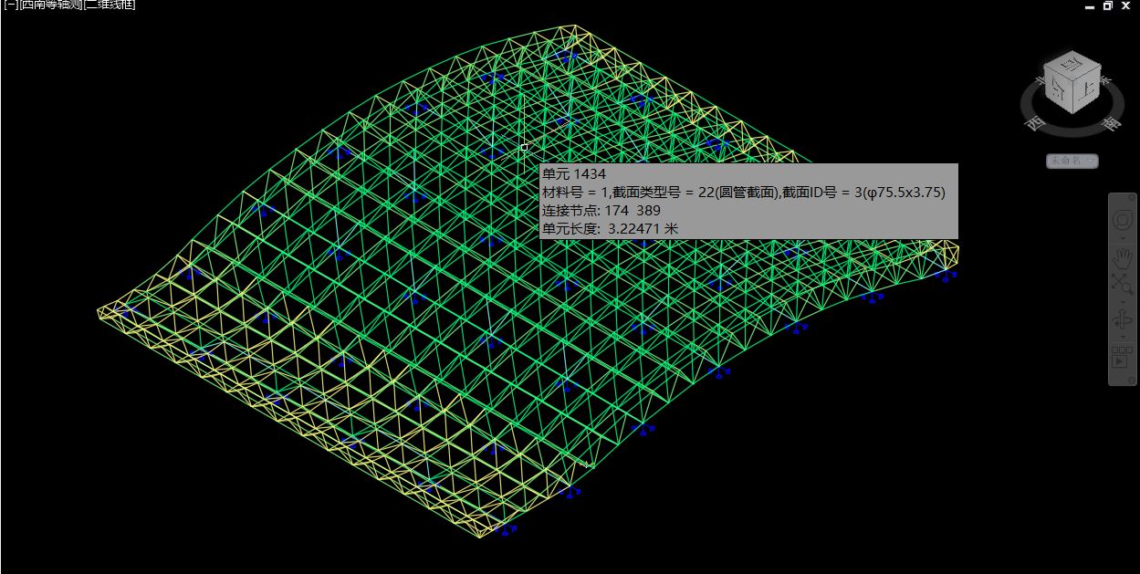 3d3s網架設計教程（3d3s網架設計教程涵蓋3d3s網架設計教程）