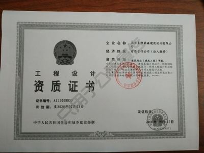 鋼結構設計需要什么資質（從事鋼結構設計的企業和個人需要具備一定的資質）