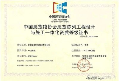 鋼結構設計需要什么資質（從事鋼結構設計的企業和個人需要具備一定的資質）