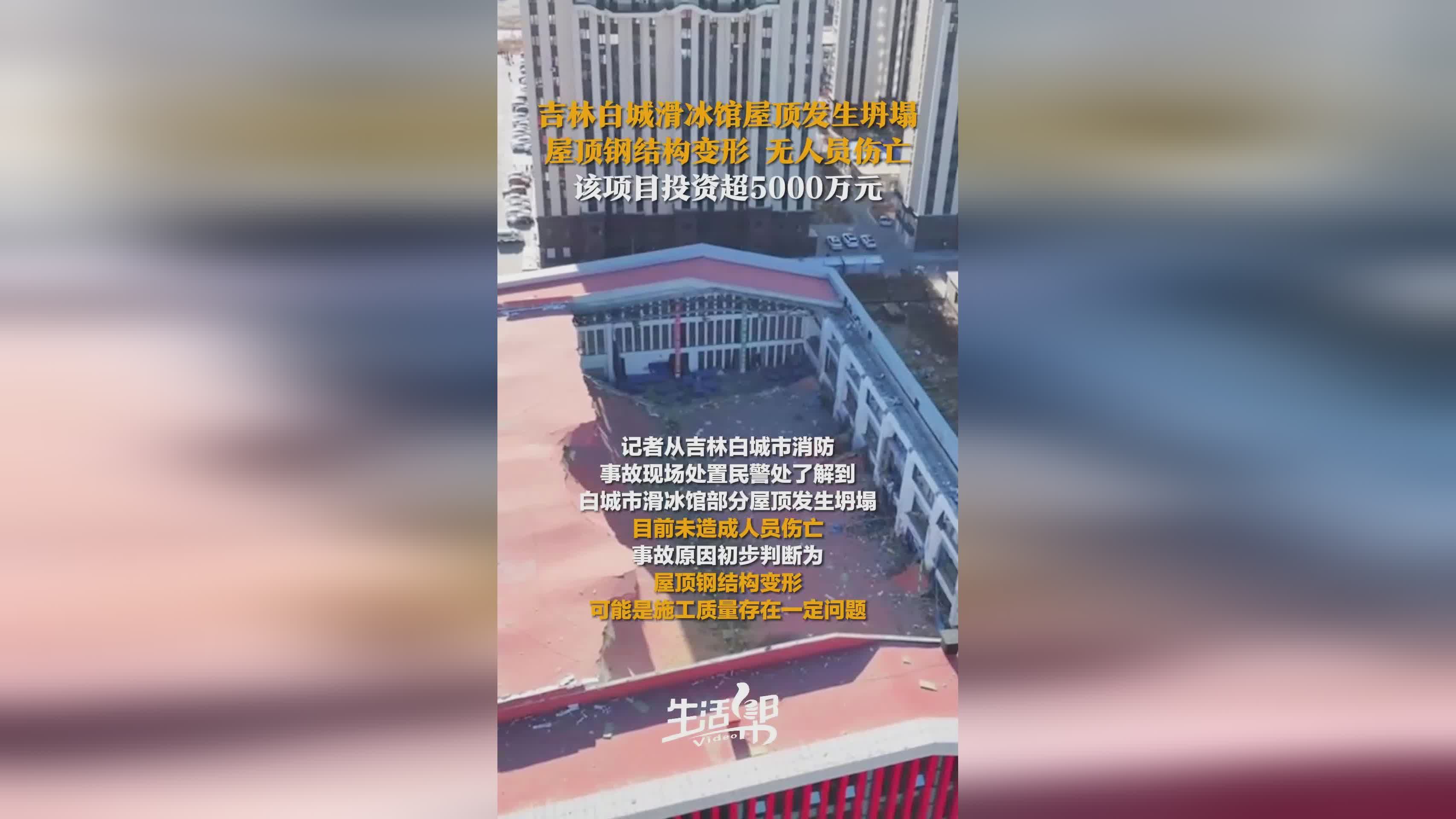 吉林鋼結構設計公司vs北京湃勒思建筑（北京湃勒思建筑技術有限公司vs北京湃勒思建筑技術有限公司）