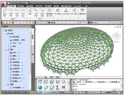 網架設計軟件（sap2000與3d3s對比評測）