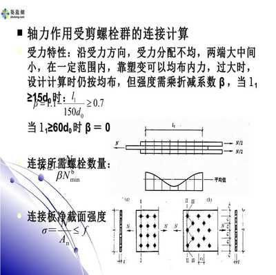 鋼結構螺栓受力計算中m是什么意思啊（螺栓受力計算中m是什么意思啊）