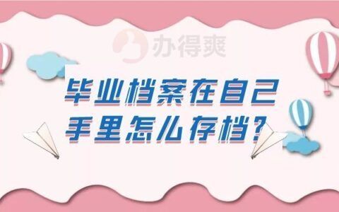 北京檔案保管機構（北京檔案保管機構分為幾類，包括但不限于以下幾種）