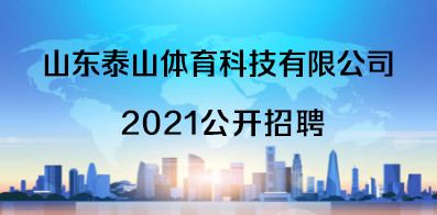 北京碳纖維研究中心招聘官網（北京碳纖維研究中心招聘信息）