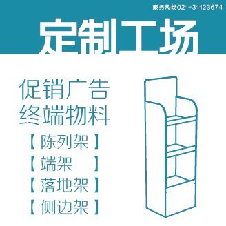 北京賣場貨架加工廠