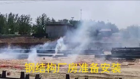 鋼結構廠房安裝多少錢一噸包工（鋼結構廠房安裝多少錢一噸包工每噸400元至750元）