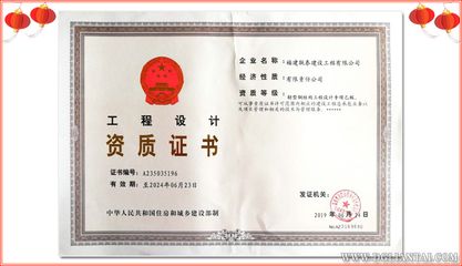 鋼結構設計資質乙級需要哪些人員證書（辦理鋼結構設計資質乙級需要哪些人員證書）