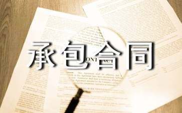 鋼結構廠房承包合同（鋼結構廠房合同范本下載鋼結構廠房合同范本下載）