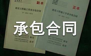 鋼結構廠房承包合同（鋼結構廠房合同范本下載鋼結構廠房合同范本下載）