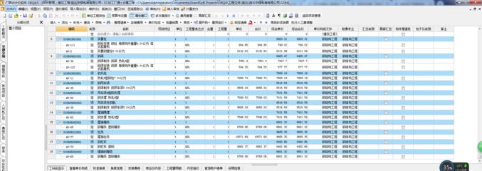 鋼結構廠房用什么定額（鋼結構廠房定額標準查詢）