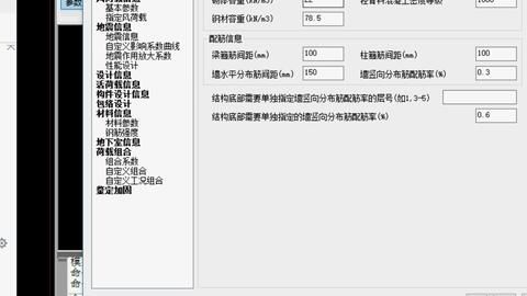 北京廠房鋼結構設計北京邁達斯工程設計