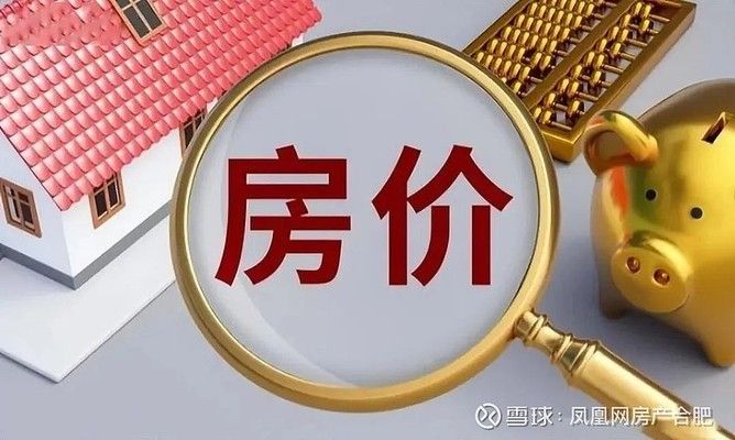 北京磚混結構房子現在造價一平米多少錢