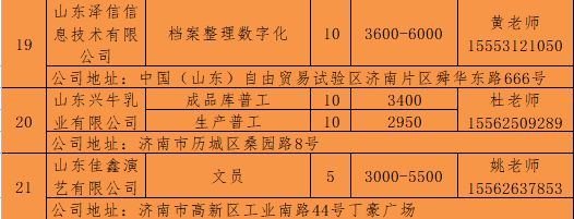 北京網架設計招聘信息（北京網架設計專業技能提升途徑北京網架設計招聘信息）