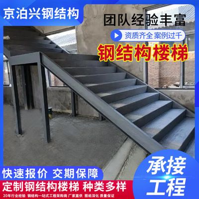 北京鋼結構加工廠（北京鋼結構加工廠相關信息）