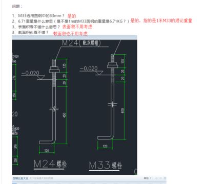 鋼結構螺栓長度怎么算（鋼結構中高強螺栓長度計算實例）