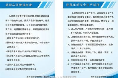 鋼結構廠規章制度（鋼結構廠員工培訓計劃樣本鋼結構廠材料質量管理流程）