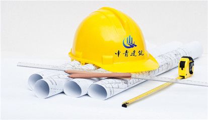 加固工程設計資質有哪些要求和條件