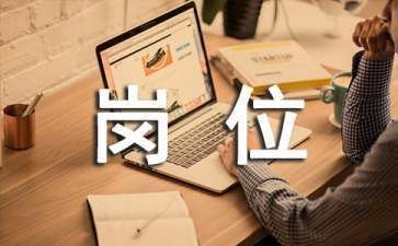 設計負責人有在建工程嗎