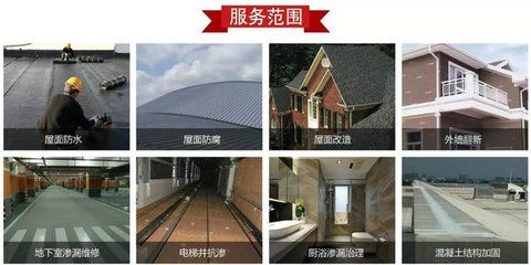 屋面修繕需要資質嗎多少錢（屋面修繕工程預算報價屋面修繕工程預算報價）