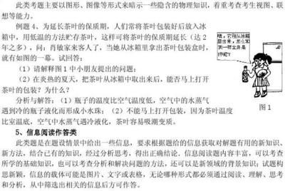 鋼結構簡答題及答案