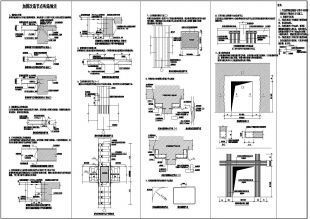 改造加固設計需要提供資料（建筑結構加固設計中的常見問題有哪些，建筑結構加固設計需要準備的資料）