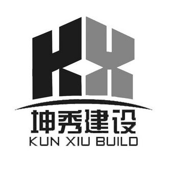 坤加建設工程有限公司（廈門坤加建設公司）