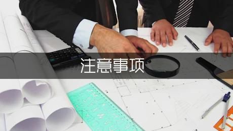 關于屋頂光伏組件設置的建議意見和建議（光伏組件安裝的最佳傾角是多少）