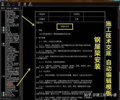 鋼屋架安裝的工藝要點是什么（鋼屋架安裝常見問題及解決方案鋼屋架安裝常見問題及解決方案）