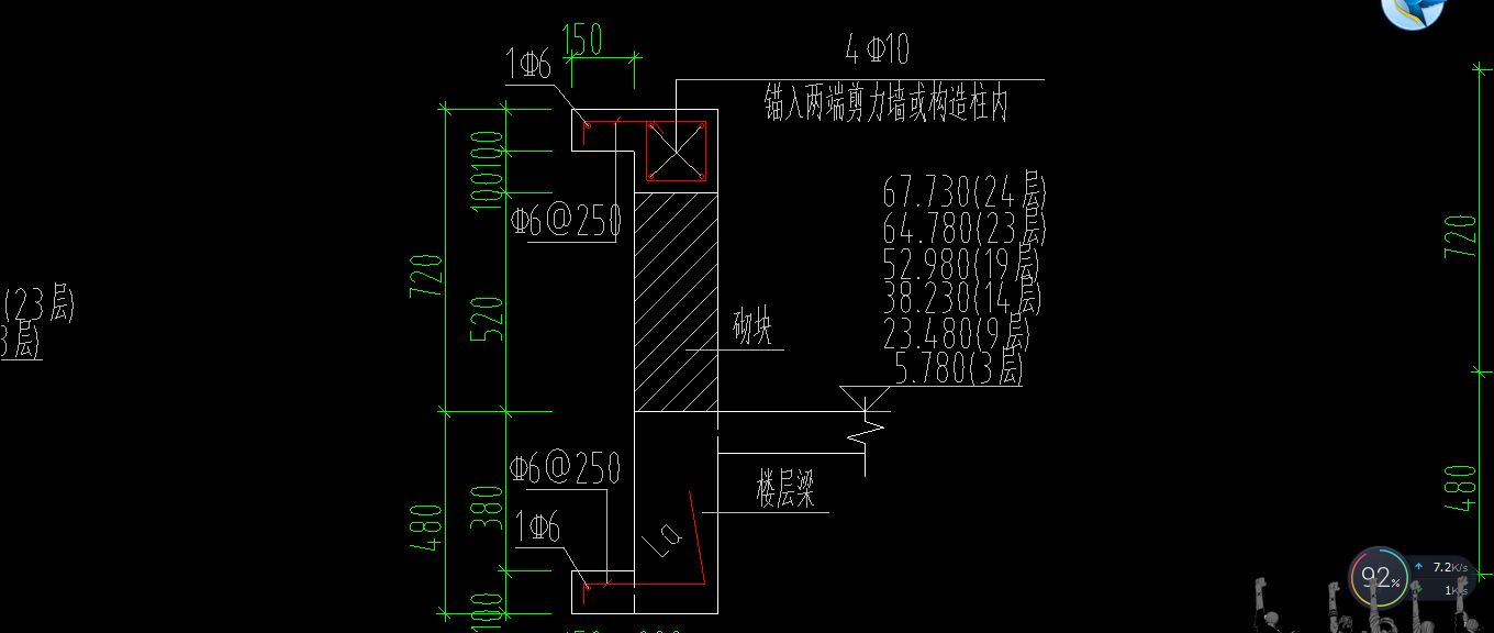 砌體墻加固混凝土厚度要求多少（砌體墻加固混凝土厚度標準）