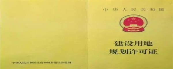 申請房屋翻新改建報告多久下來（申請房屋翻新改建報告多久下來的直接答案不過找到了）