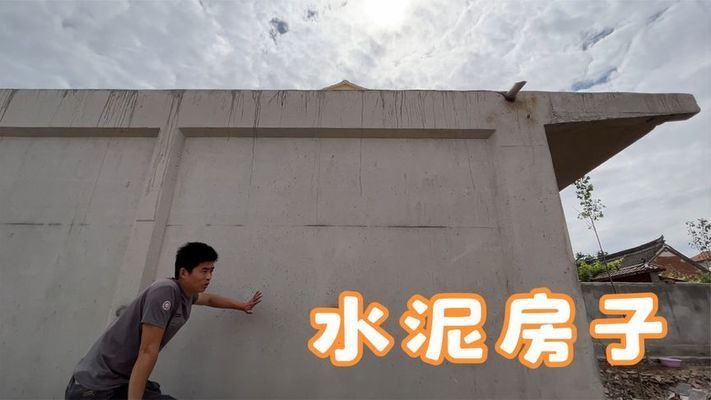 鋼結構水泥結構哪個建房好