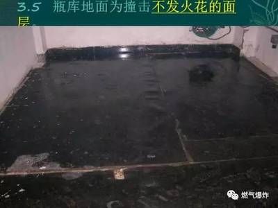 不發火花地面做法（不發火花地面施工常見問題及解決不發火花地面施工常見問題）