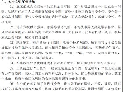 重慶不銹鋼公司經理侯（侯經理，請問貴公司有哪些市場拓展策略？）