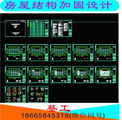 加固工程設計收費標準最新版是多少（加固工程設計收費標準）