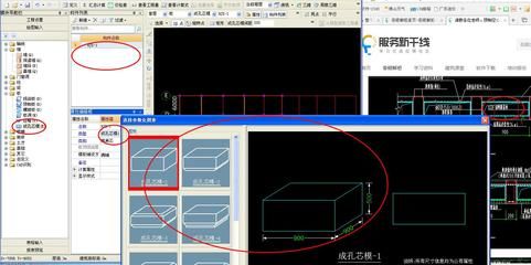 樓板空心板怎么鋪設視頻（無法直接提供“樓板空心板怎么鋪設”的視頻教程以下是文字版的樓板空心板鋪設方法）